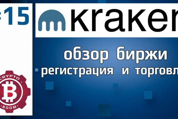 Кракен даркнет текст