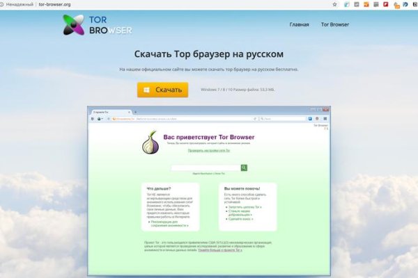 Kraken зеркало kr2web in