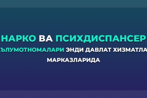 Kraken ссылка официальная