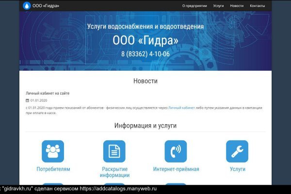 Регистрация на kraken com