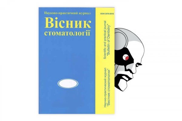 Что с кракеном сайт на сегодня