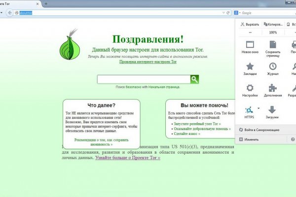 Кракен войти kraken darknet 2n com