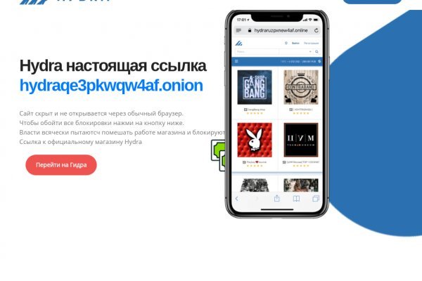 Ссылка на кракен kr2web in